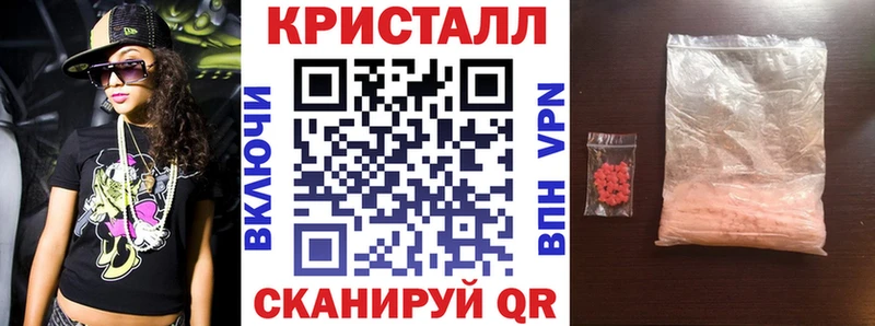 Амфетамин Розовый  Аргун 