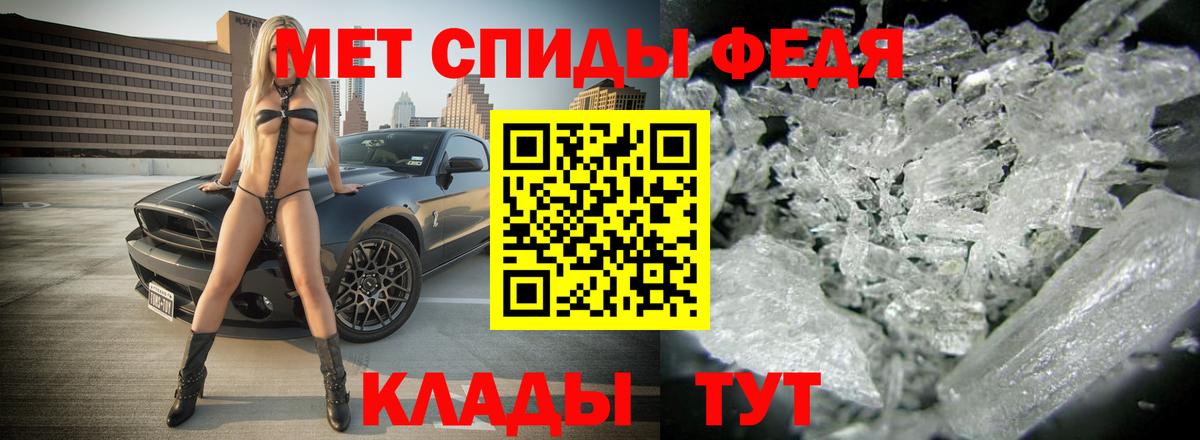 АМФЕТАМИН 97%  АМФЕТАМИН  Аргун 