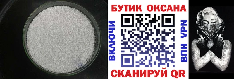 купить наркотик  Аргун  БУТИРАТ жидкий экстази 