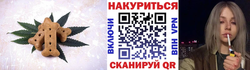 Cannafood марихуана  сколько стоит  Аргун 