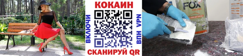 магазин продажи наркотиков  Аргун  Cocaine VHQ 
