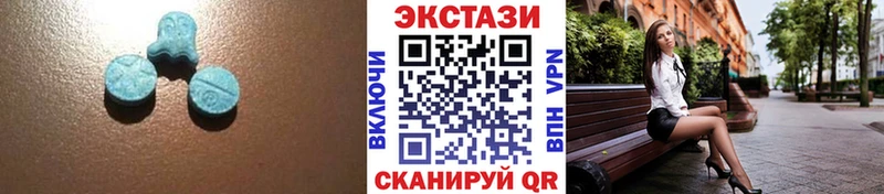 Ecstasy диски  Аргун 