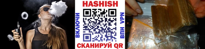 Гашиш гашик Аргун