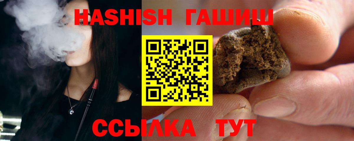 наркота  Гашиш индика сатива  Вход с VPN  Аргун  Гашиш Cannabis 