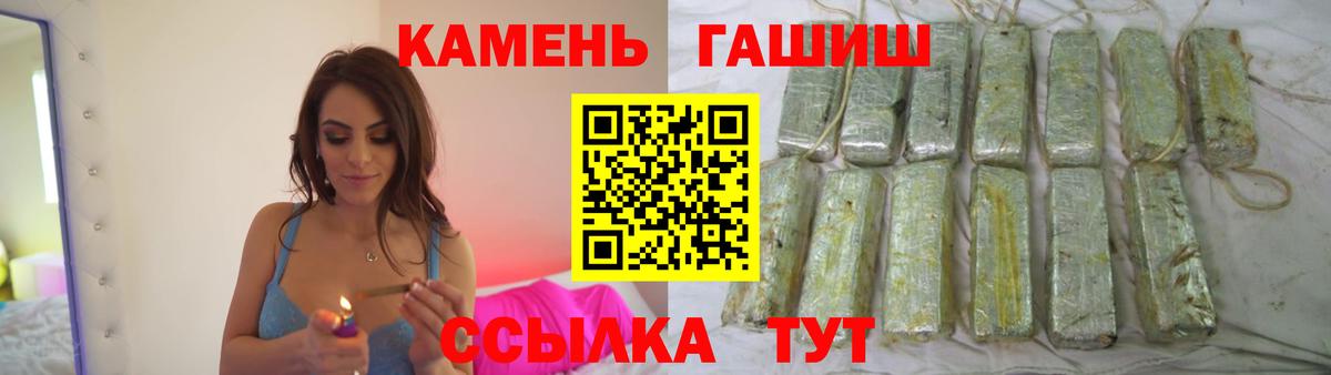 ГАШ AMNESIA HAZE  Гашиш гарик  Аргун 