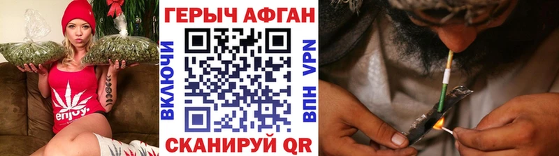 Героин Heroin  где можно купить   Аргун 