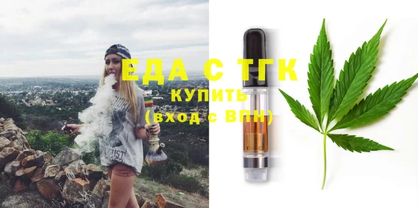 мефедрон мука Майский