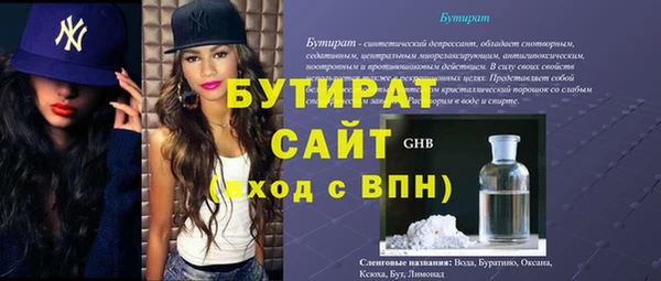 гашик Магас