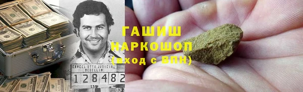 гашик Магас