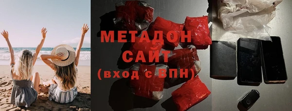 мефедрон мука Майский