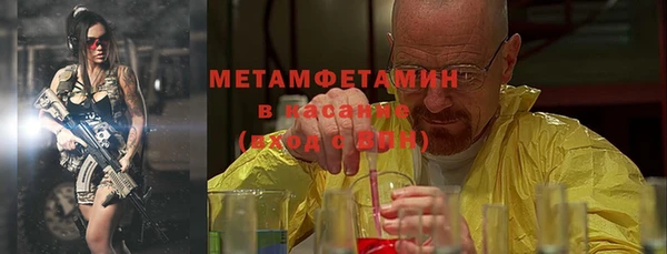 МДМА Кострома