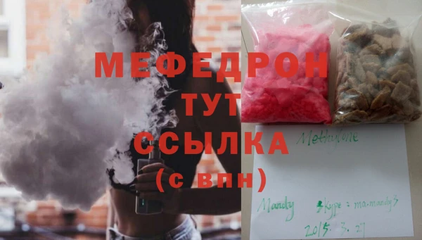 прущая мука Бугульма