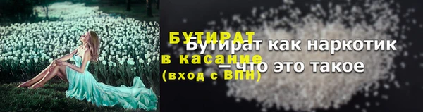 гашик Магас