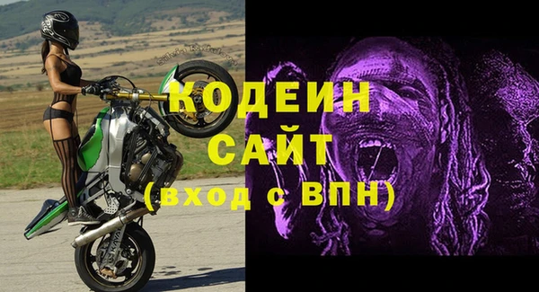 мефедрон мука Майский
