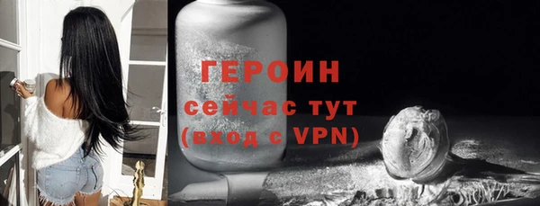 мефедрон мука Майский
