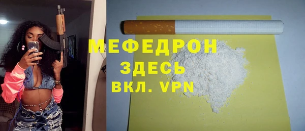 гашик Магас