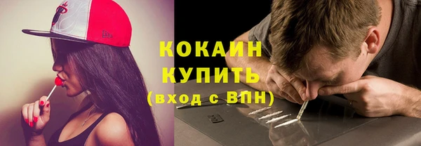 гашик Магас