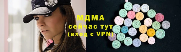 гашик Магас