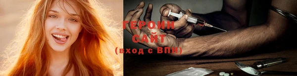 наркотики Магадан