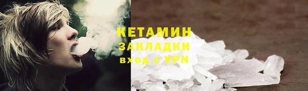 наркотики Магадан