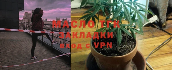 мефедрон мука Майский