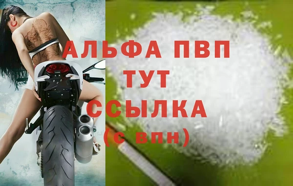мефедрон мука Майский
