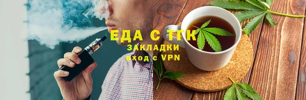 гашик Магас