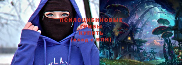 мефедрон мука Майский