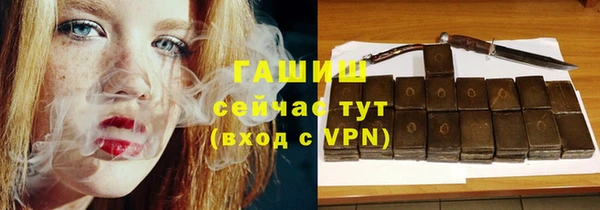 бутик Окуловка
