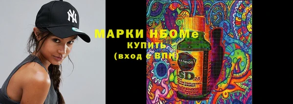 мефедрон мука Майский