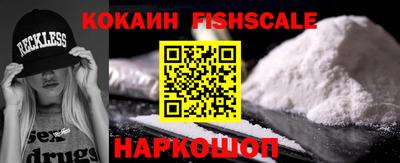 ешки Аргун