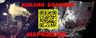 героин Апшеронск