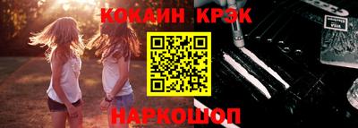 героин Апшеронск