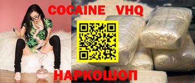 кокс Апрелевка