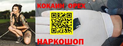 кокс Апрелевка