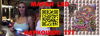 кокаин Балаково