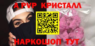 дживик Апрелевка