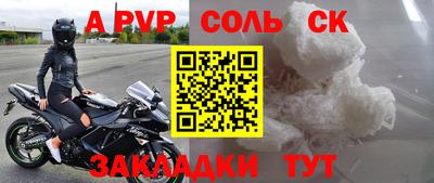 дживик Апрелевка