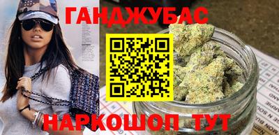 героин Апшеронск