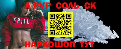 ешки Аргун