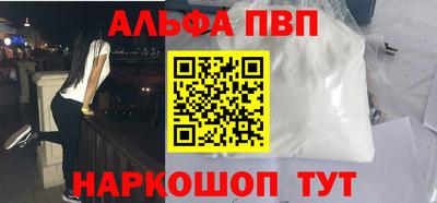 марки lsd Апшеронск