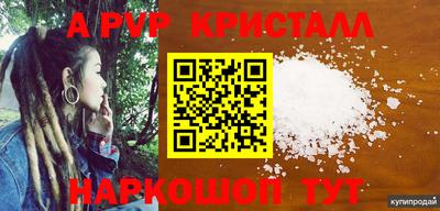 марки lsd Апшеронск