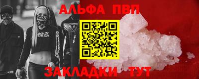 кокс Апрелевка