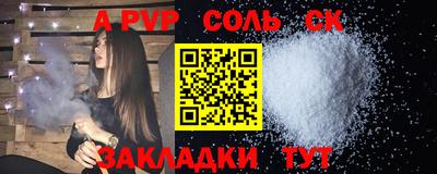 марки lsd Апшеронск