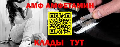 героин Апшеронск