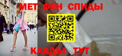 героин Апшеронск