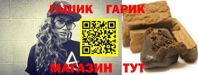 ешки Аргун