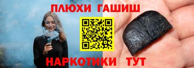 героин Апшеронск