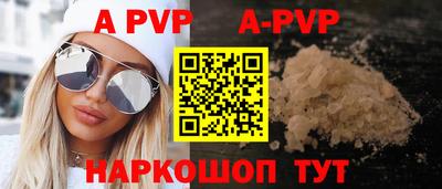 кокс Апрелевка