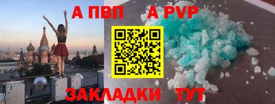 амфетамин Абакан